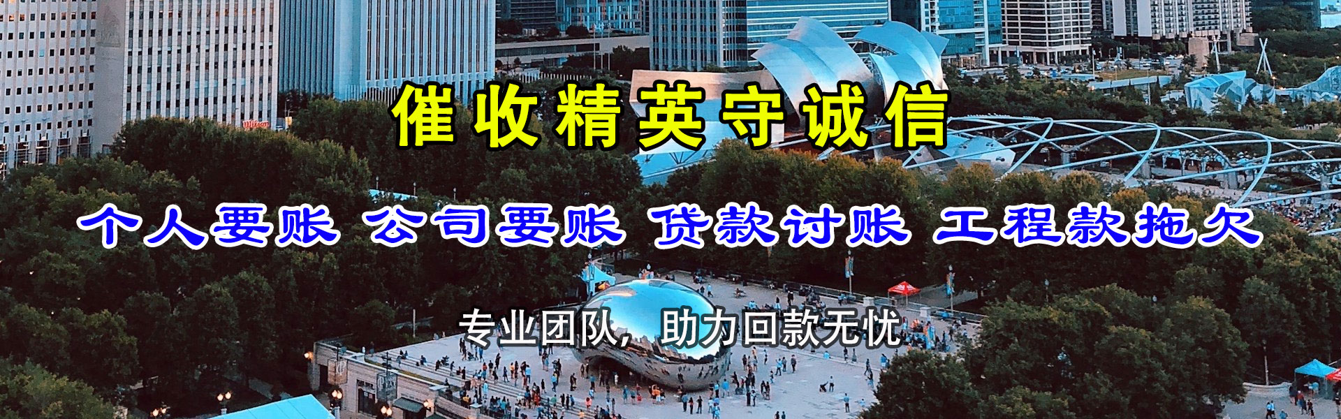 资溪追债公司